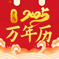 老友日历下载 v1.0.65