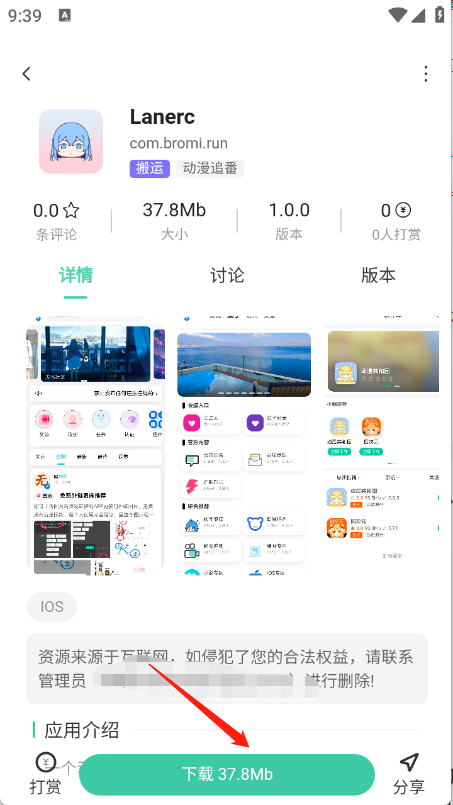 无名社区