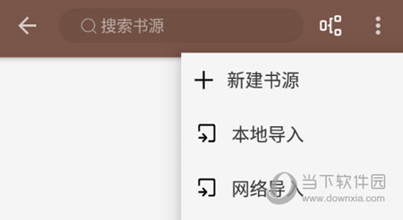 本地导入