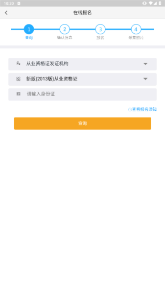 广西运政教育4