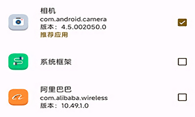 miui街拍模式录像app截图2