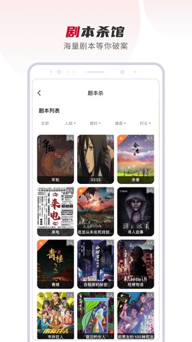 百达星系app(改名百达屋) v3.6.3