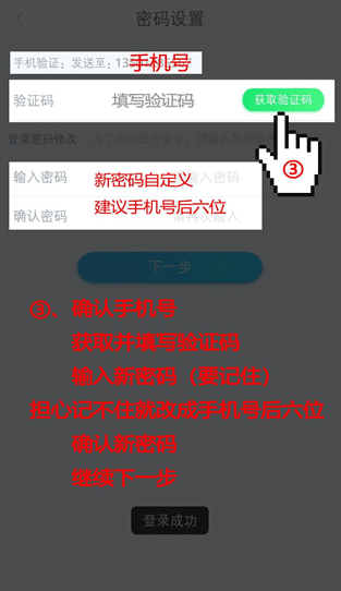 百保盾APP(保安服务管理)