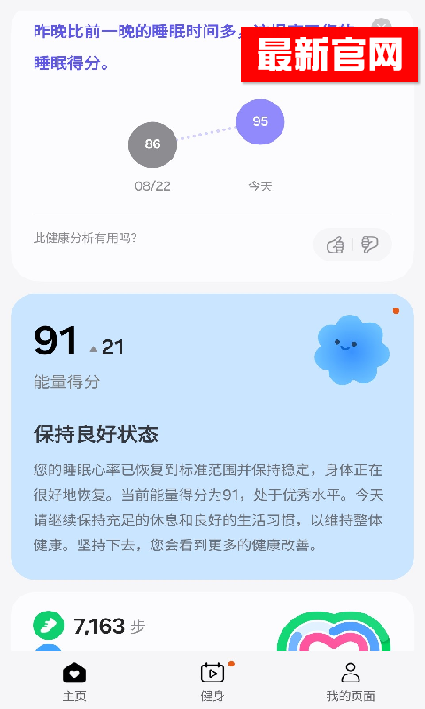 ǽвappװװv6.29.5.018 ٷ