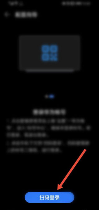 如何添加设备？5