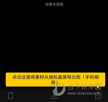 DJI Mimo