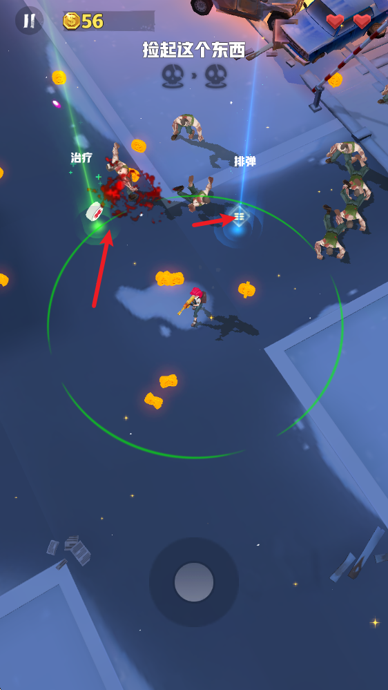 僵尸收割者中文版