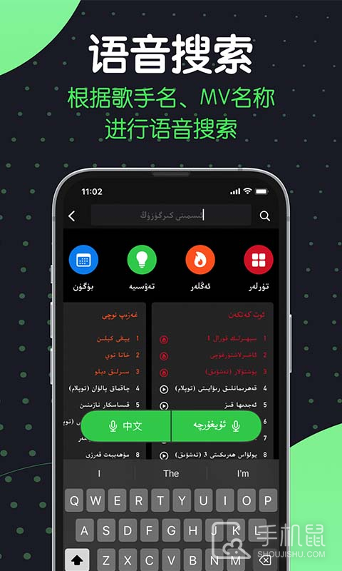 SinzarTV v1.9.1.5