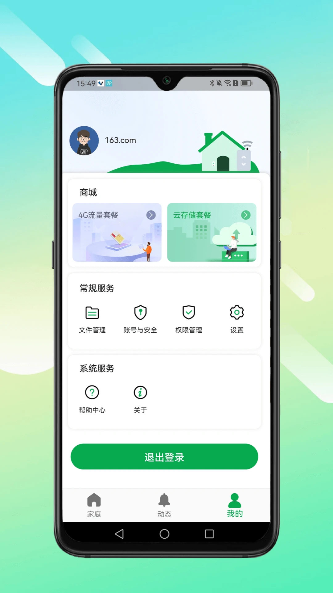 Сӥappװv1.0.18