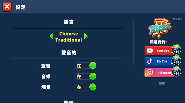 怎么修改中文配图3