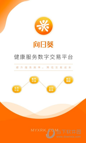 向日葵联盟APP最新版