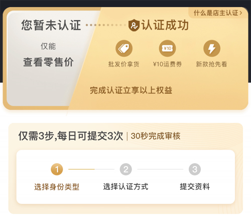 一手服装批发网5