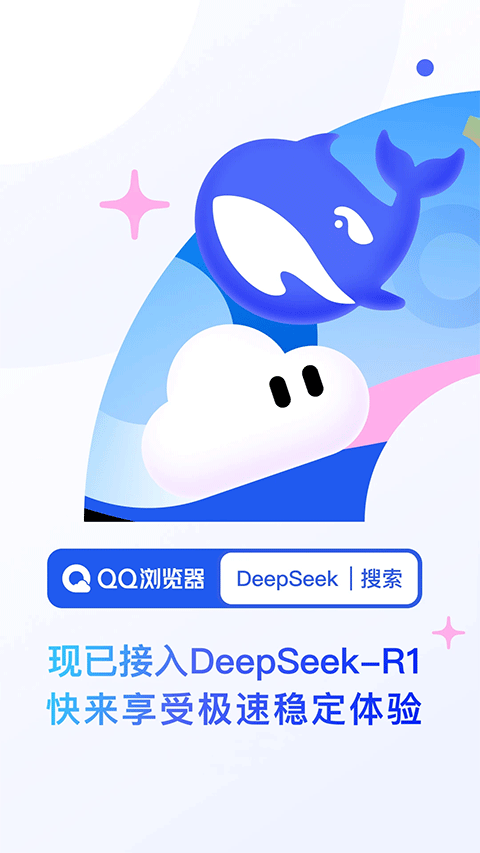qq浏览器最新版本 v19.0.5.5