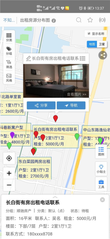 兰图绘1