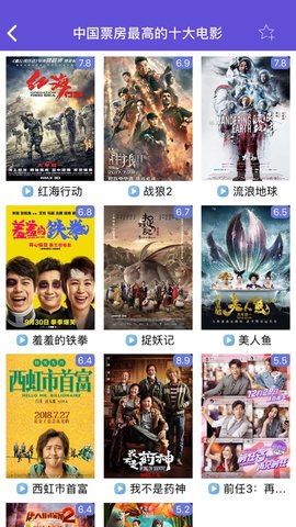 真不卡影视APP送你一朵小红花