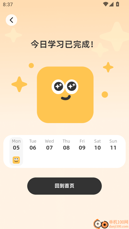 扇贝知卡官网版