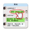 我的逆袭记下载 v6.3.0.22282