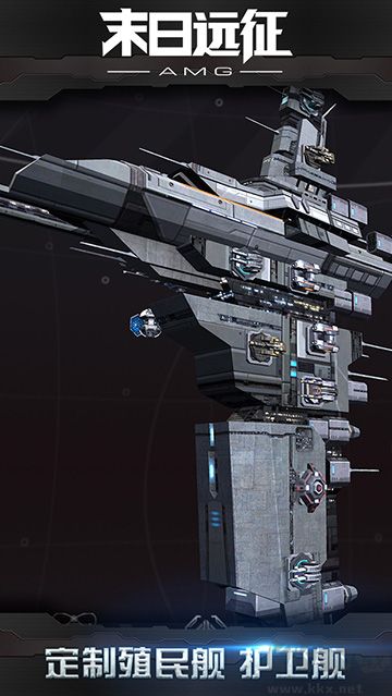 末日远征无限钻石版 v3.0.0安卓版 