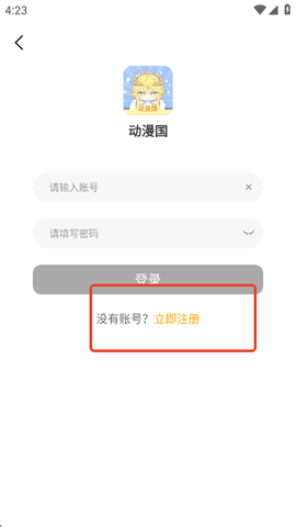screenshot_2025-03-31_16-23-37.png