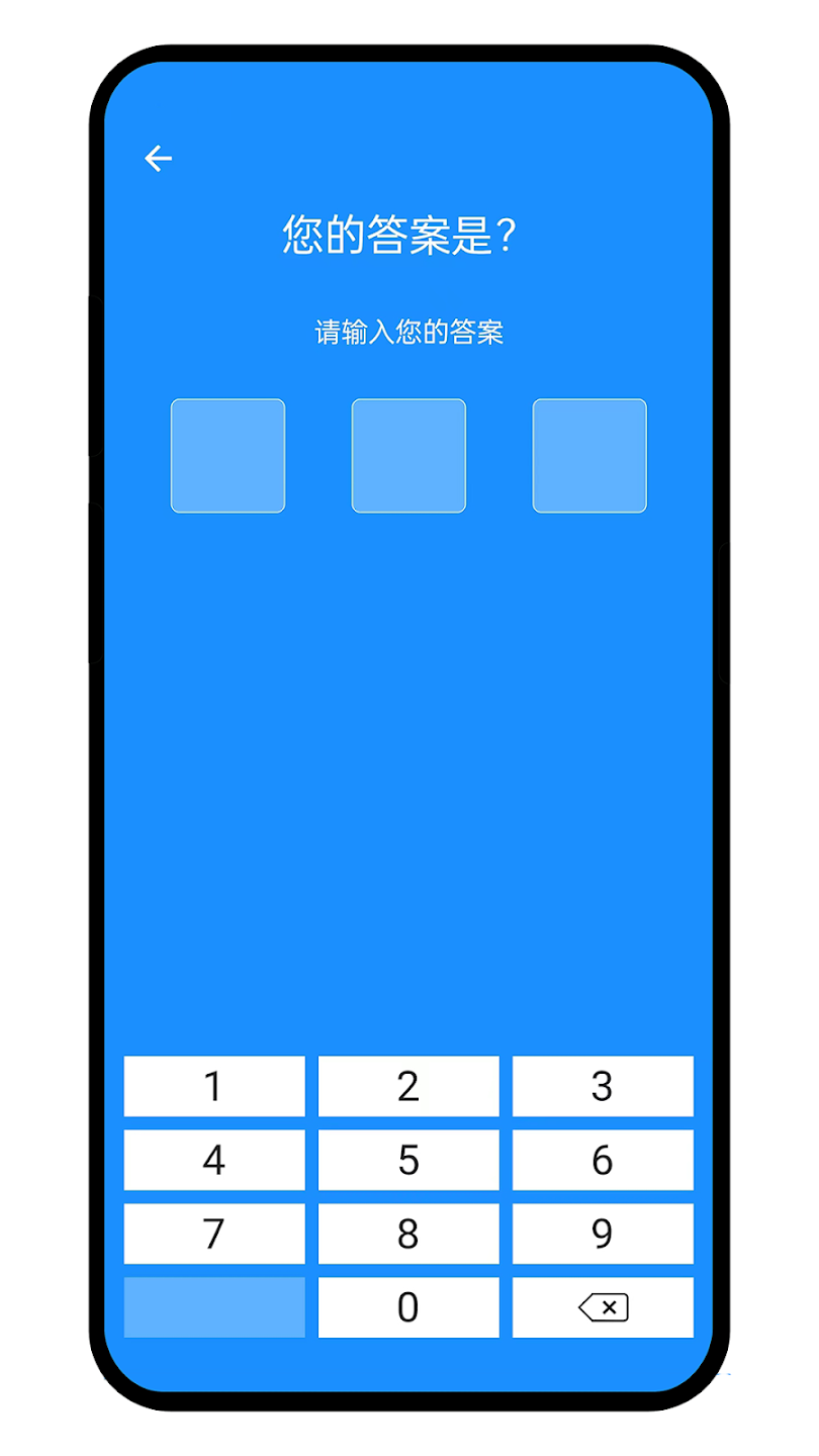 humanbenchmark手机版 v1.0.1