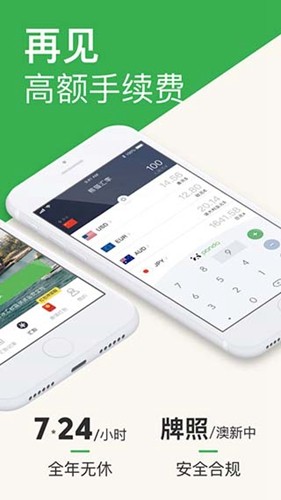 èٻappv5.3.0