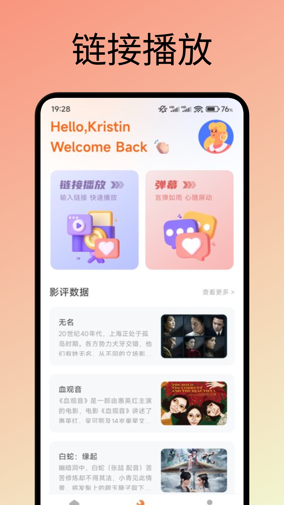 ȥ氲׿v1.2
