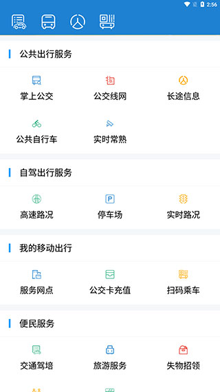 常熟行9