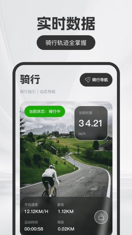 免费5G卫星导航app最新版
