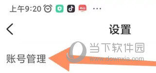 机车圈APP