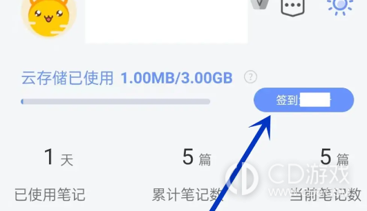 随记备忘录