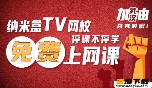 纳米盒appv6.3