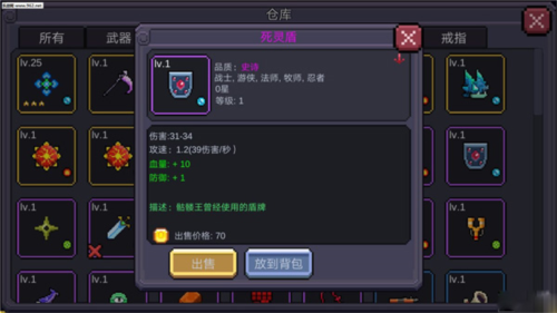 我的勇者bilibili渠道服