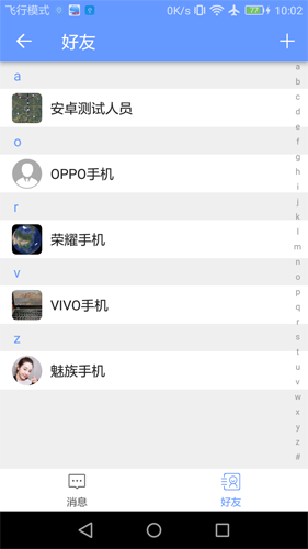 bigemap地球2025 v4.1.7 (20250430)