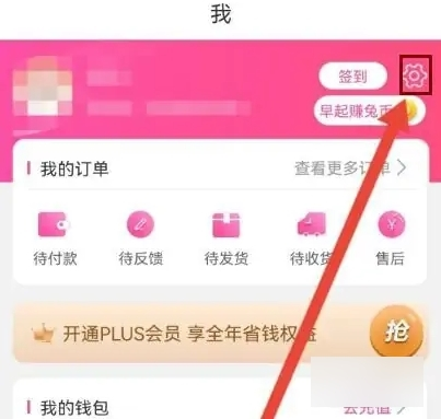 美印兔兔app图片7