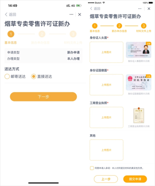 多彩宝