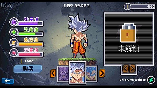 操作技巧截图3