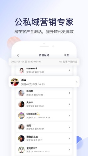 卖车管家app v7.4.0