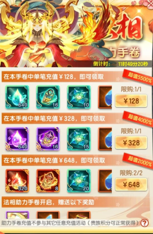 道友请留步2