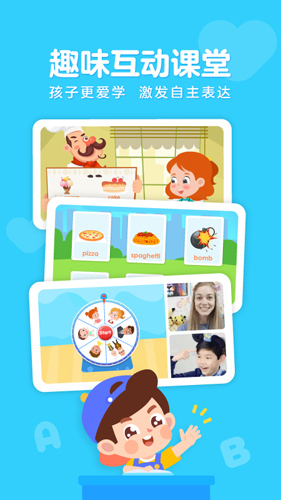伴鱼家长app v6.5.0620