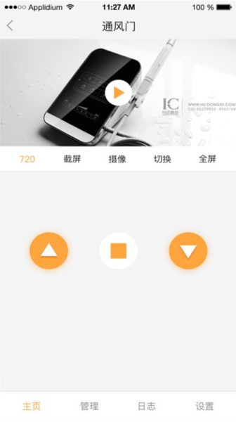 联吧图片