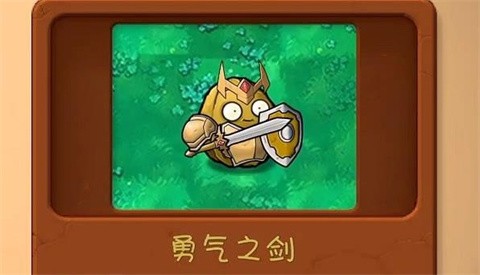 植物大战僵尸共生版正版