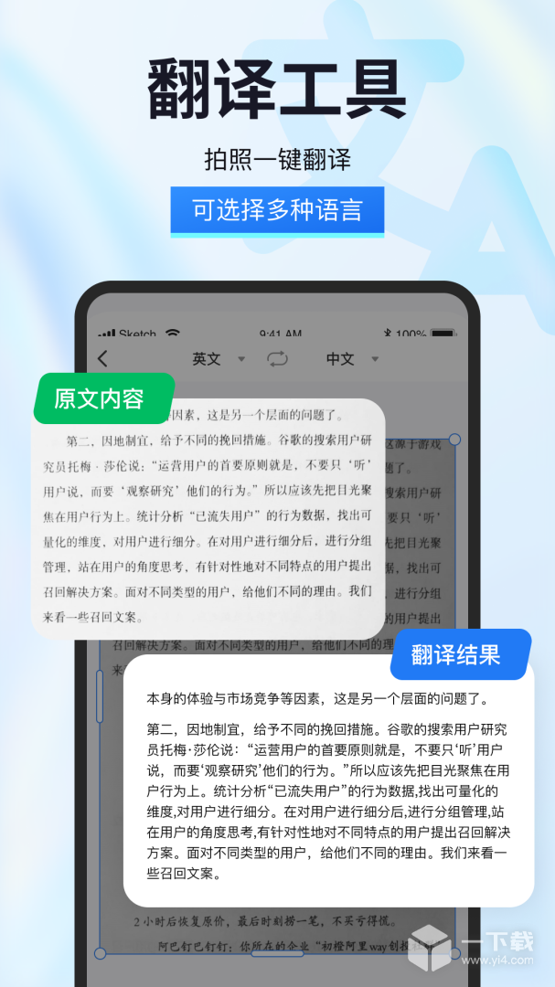 试卷星 v2.0.5.0最新版下载