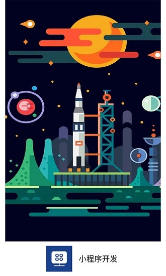 helper小程序制作软件