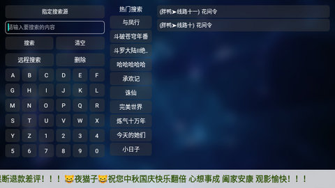 蓝光影院TV2024最新版