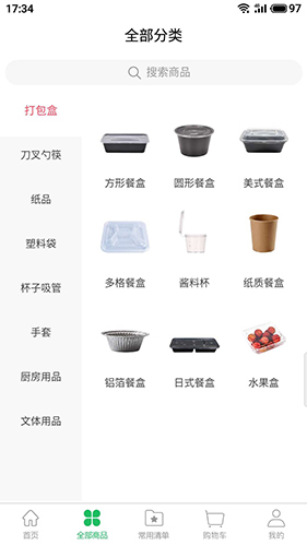 基本内容配图1