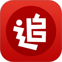 追书神器可换源永不升级版本