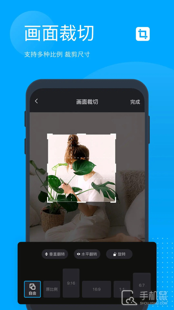无痕去水印 v5.6.1.0