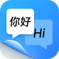 同声传译王下载 v1.13.8.1