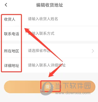 聚能惠