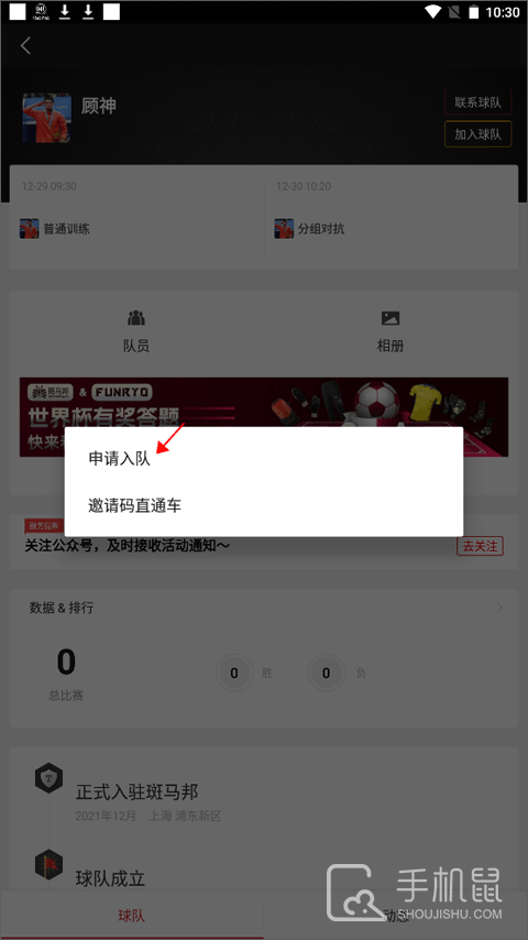 斑马邦